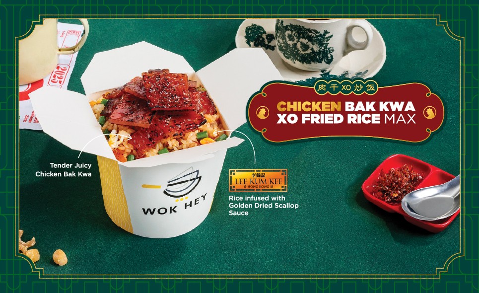 [WOK HEY] Chicken Bak Kwa XO Fried Rice MAX is BAK!